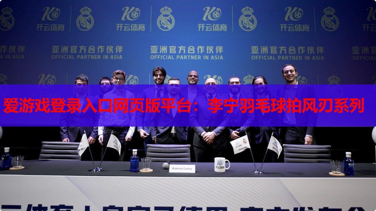 李宁羽毛球拍风刃系列 李宁羽毛球拍风刃系列