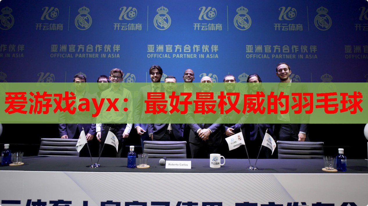 最好最权威的羽毛球 最好最权威的羽毛球